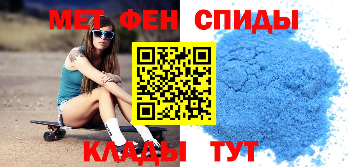 Шахты  Амфетамин  Вход с VPN  АМФЕТАМИН 97% 