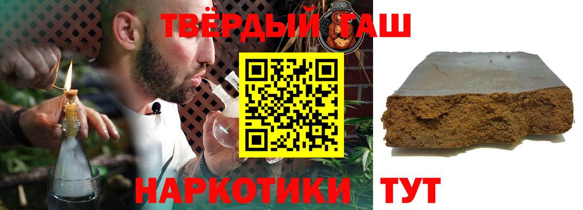 ГАШИШ VHQ Шахты