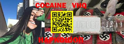 марки nbome Кулебаки