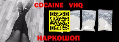 марки nbome Кулебаки