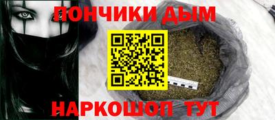 каннабис Кунгур