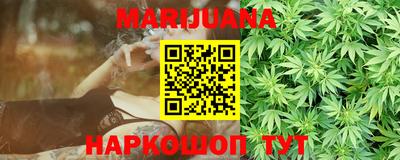 каннабис Кунгур