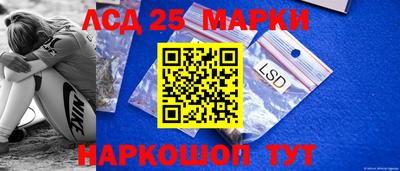 марки nbome Кулебаки