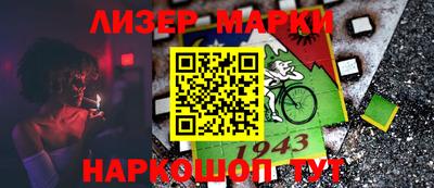 марки nbome Кулебаки