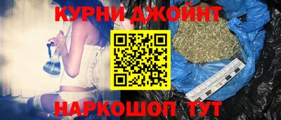 каннабис Кунгур