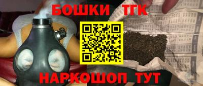 каннабис Кунгур