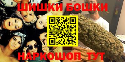марки nbome Кулебаки