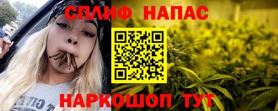 каннабис Кунгур
