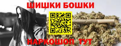 каннабис Кунгур