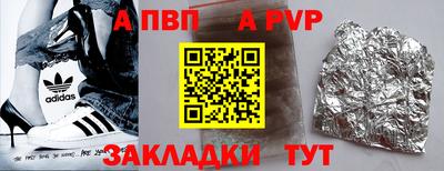 марки nbome Кулебаки