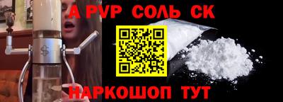 apvp Кумертау