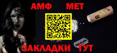apvp Кумертау