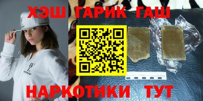 марки nbome Кулебаки