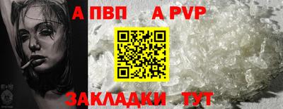 марки nbome Кулебаки