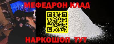 марки nbome Кулебаки
