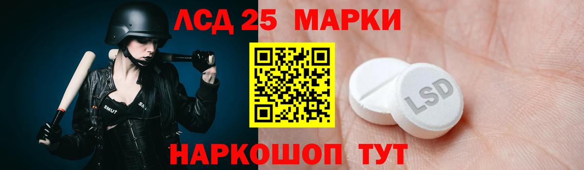 LSD-25 экстази ecstasy  LSD-25 экстази ecstasy  ЛСД экстази  Вход с VPN  Шахты 
