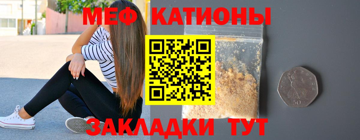 Шахты  МЯУ-МЯУ кристаллы  где найти наркотики  Вход с VPN  Мефедрон VHQ  МЯУ-МЯУ 