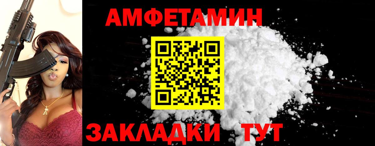 Шахты  Метамфетамин витя  Вход с VPN  Метамфетамин витя 