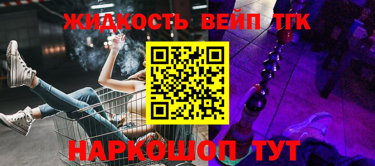 купить  цена    зеркало  Шахты  Вход с VPN  ТГК THC oil  ТГК THC oil 