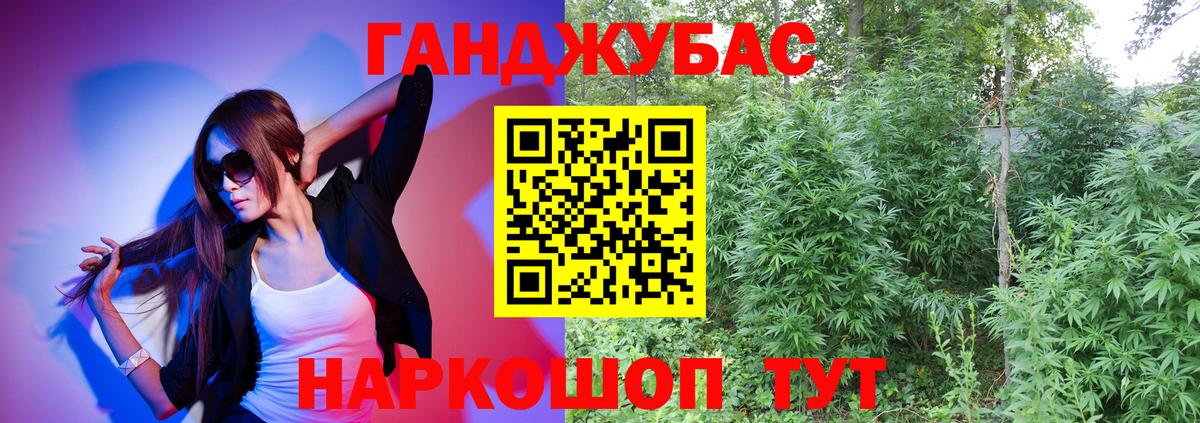 Шахты  Шишки марихуана Bruce Banner  Вход с VPN  Марихуана SATIVA & INDICA  Бошки Шишки SATIVA & INDICA 
